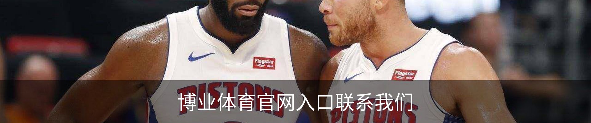 博业体育官网入口联系我们